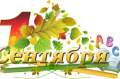 Центр